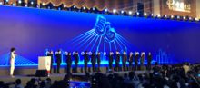 宏电股份签约为中国电信5G创新应用合作伙伴 携手共创5G未来